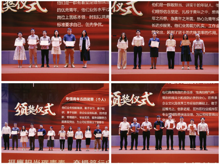 赞美颁奖1.jpg 赞美颁奖1.jpg